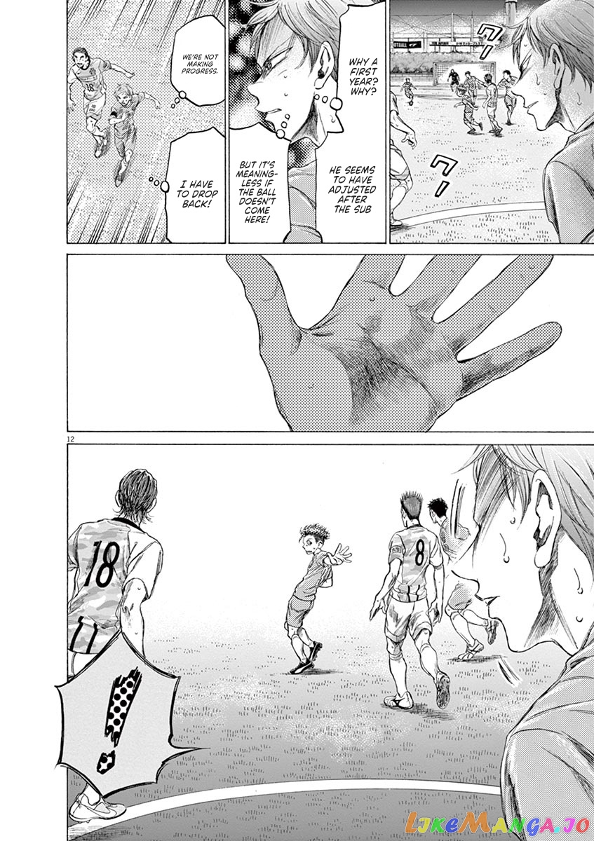 Ao Ashi, Chapter 166 image 13